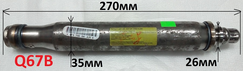 картинка Q67B от магазина Компания+